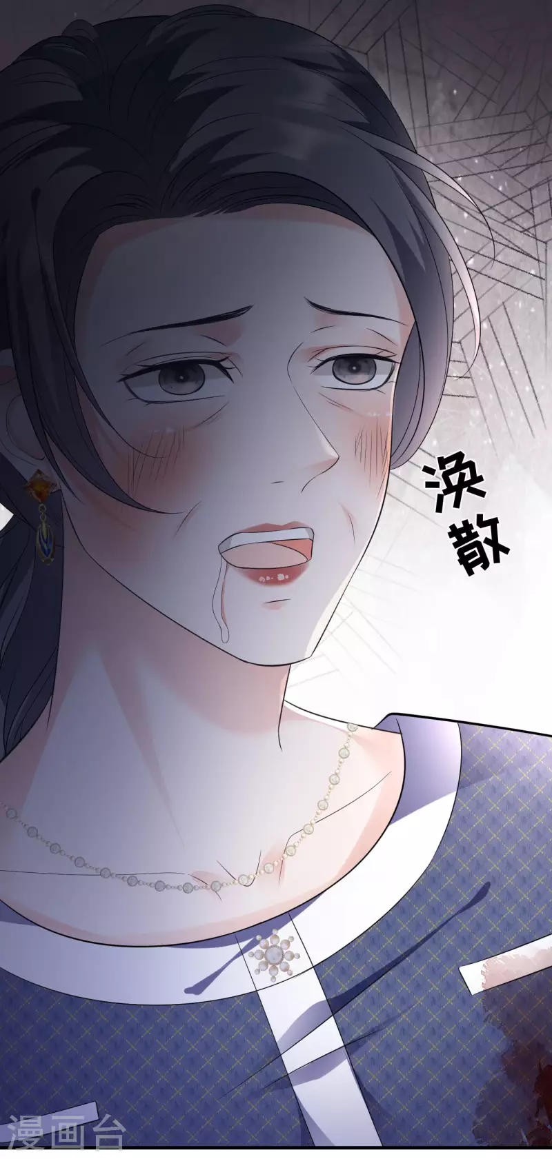 第113话 郁琼之死26