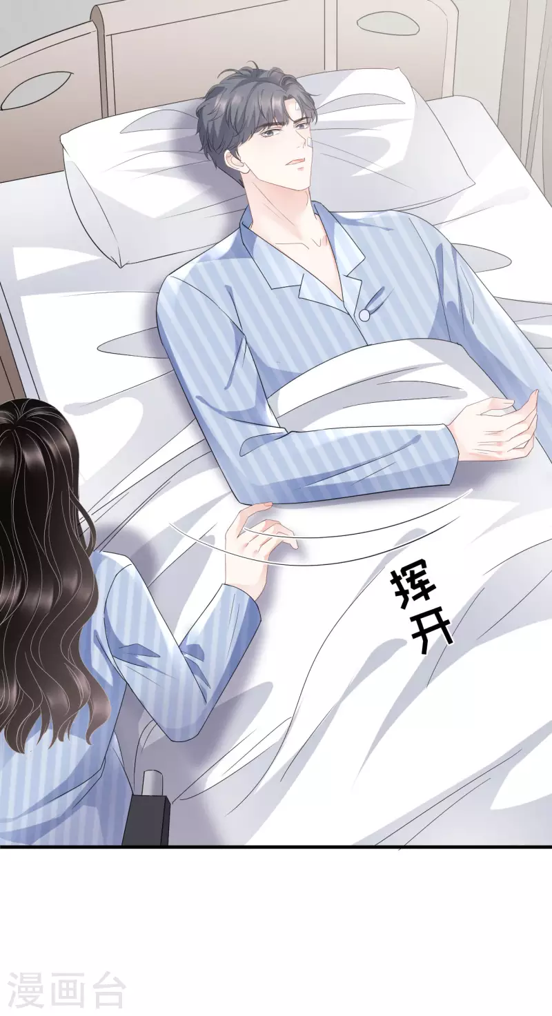第94话 韩天麟母亲29