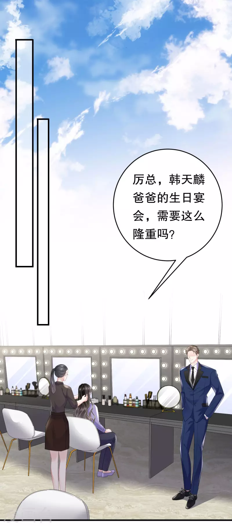 第103话 勾引回来27