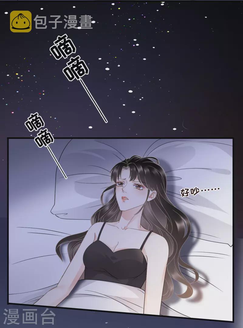 第28话 双赢的生意8