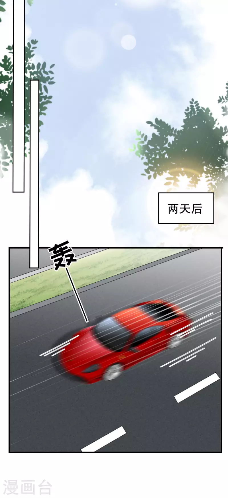 第92话 要她的命32