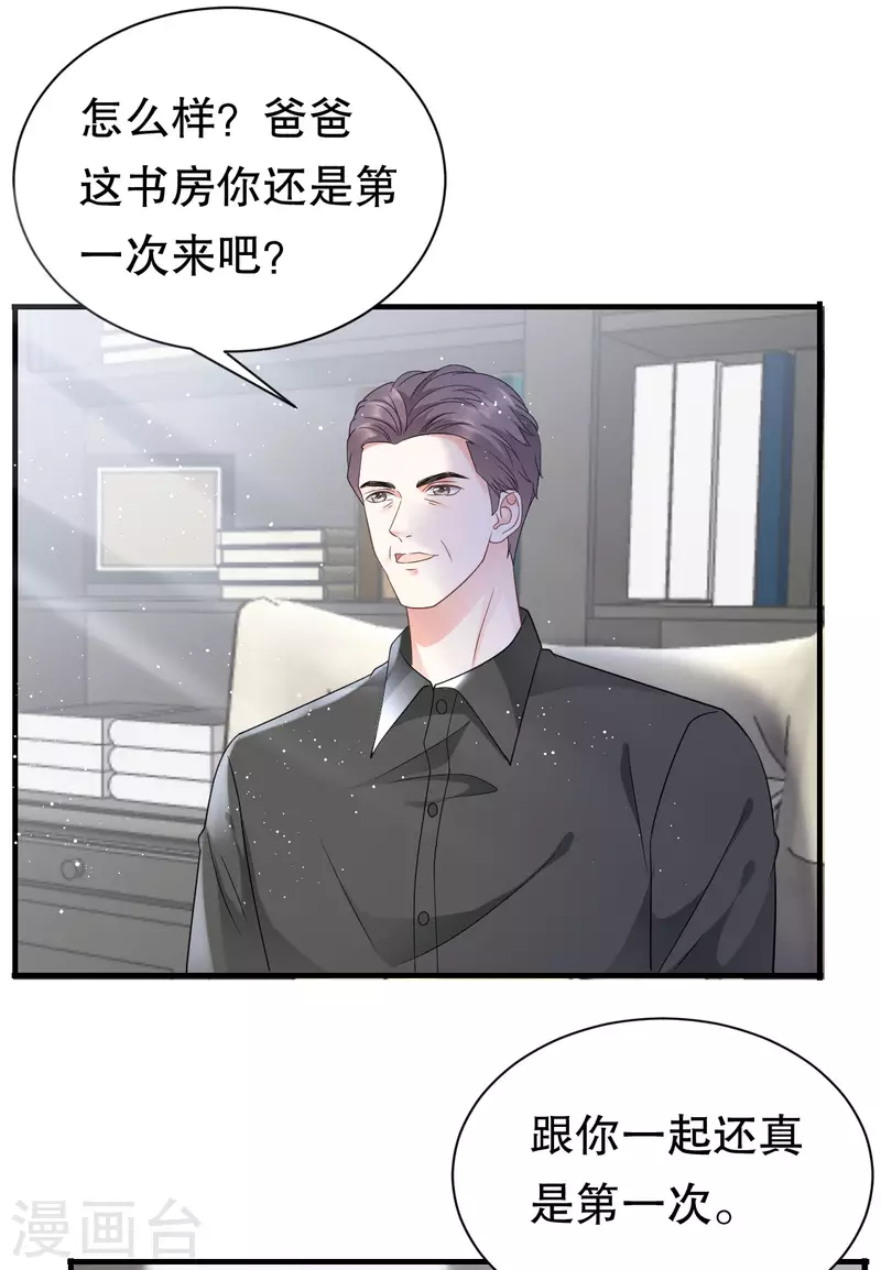 第30话 送福利15