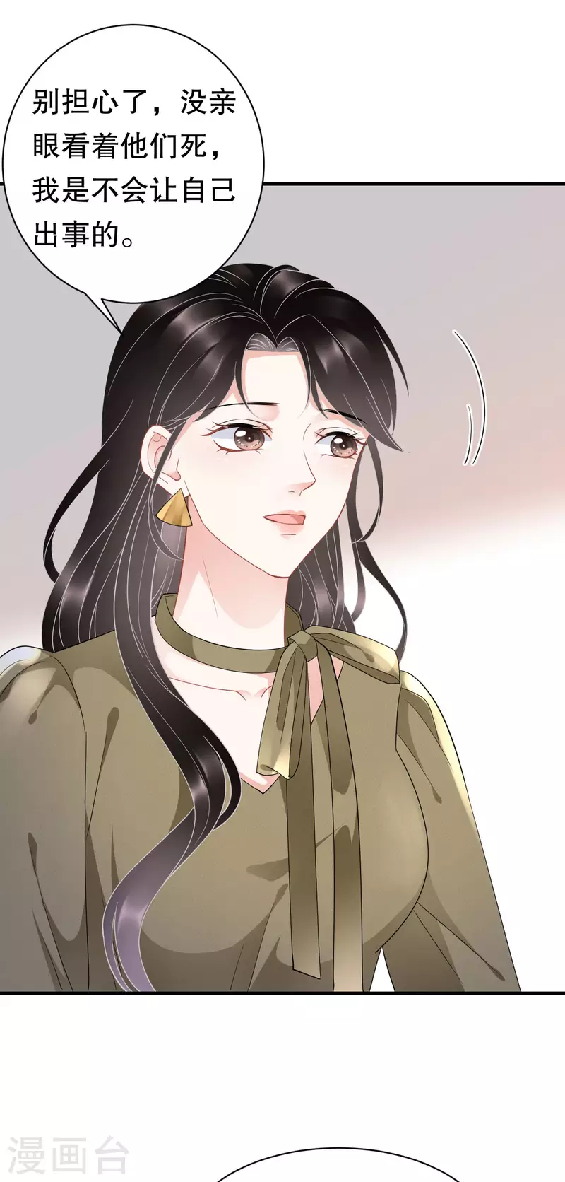 第46话 墓园6