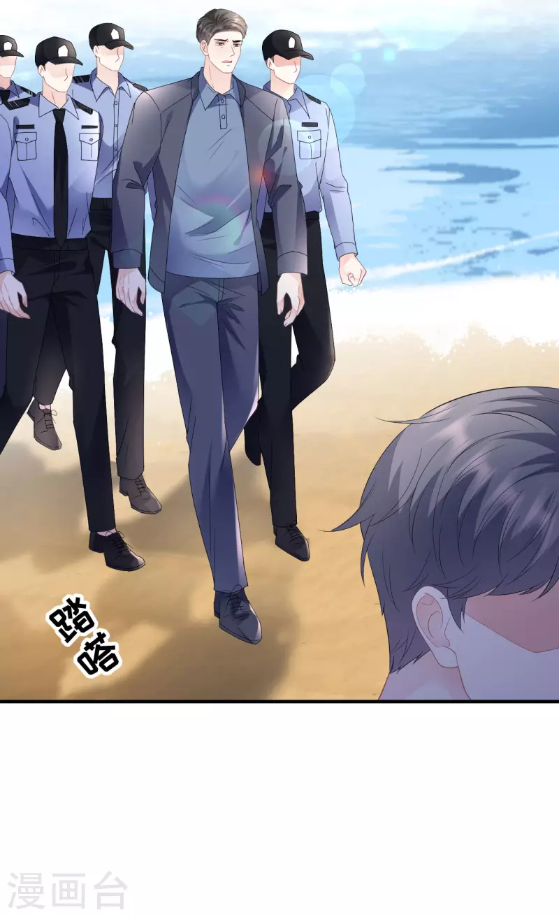 第114话 故意设计5