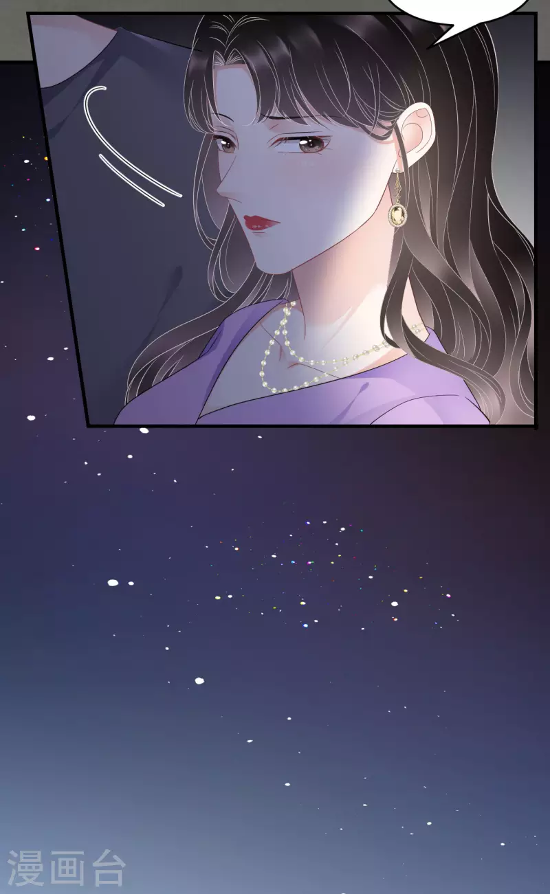 第111话 成功逃脱29