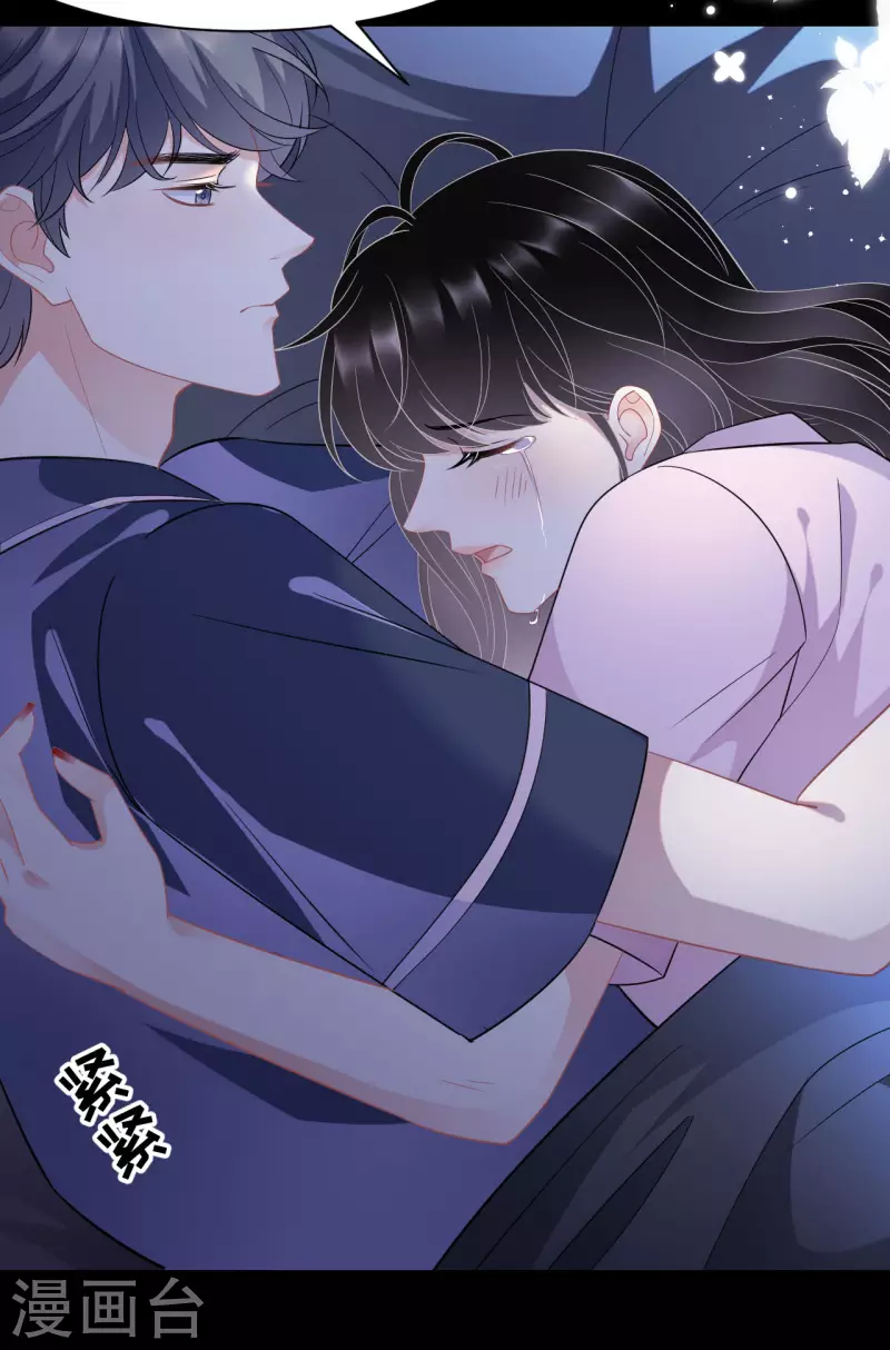 第48话 蛋糕之吻35