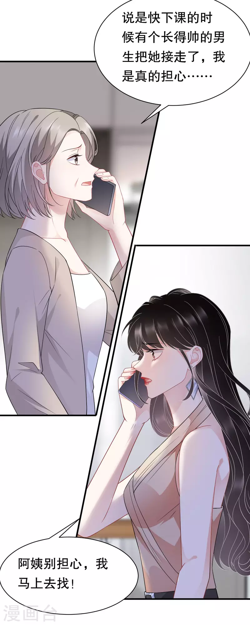 第44话 崩溃17