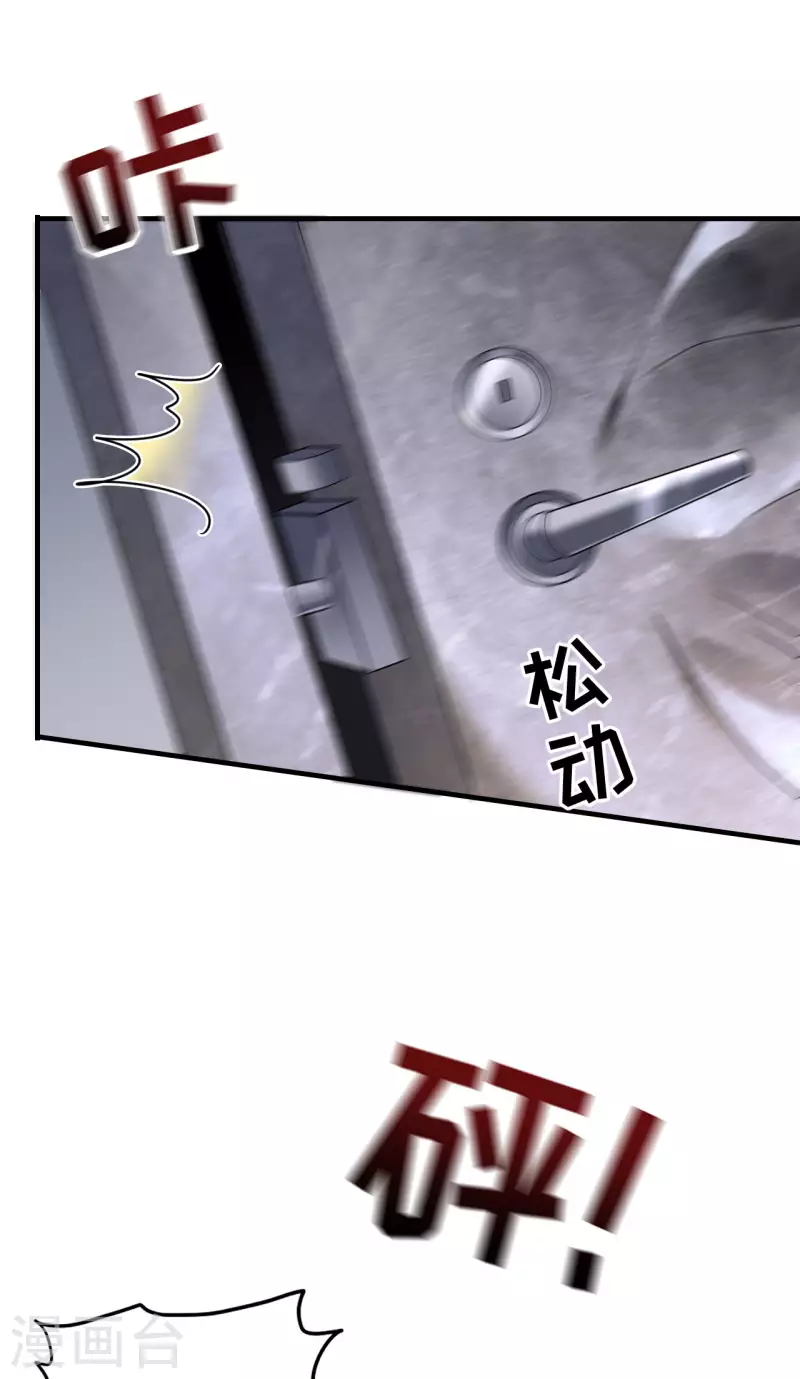 第54话 找到童悦29