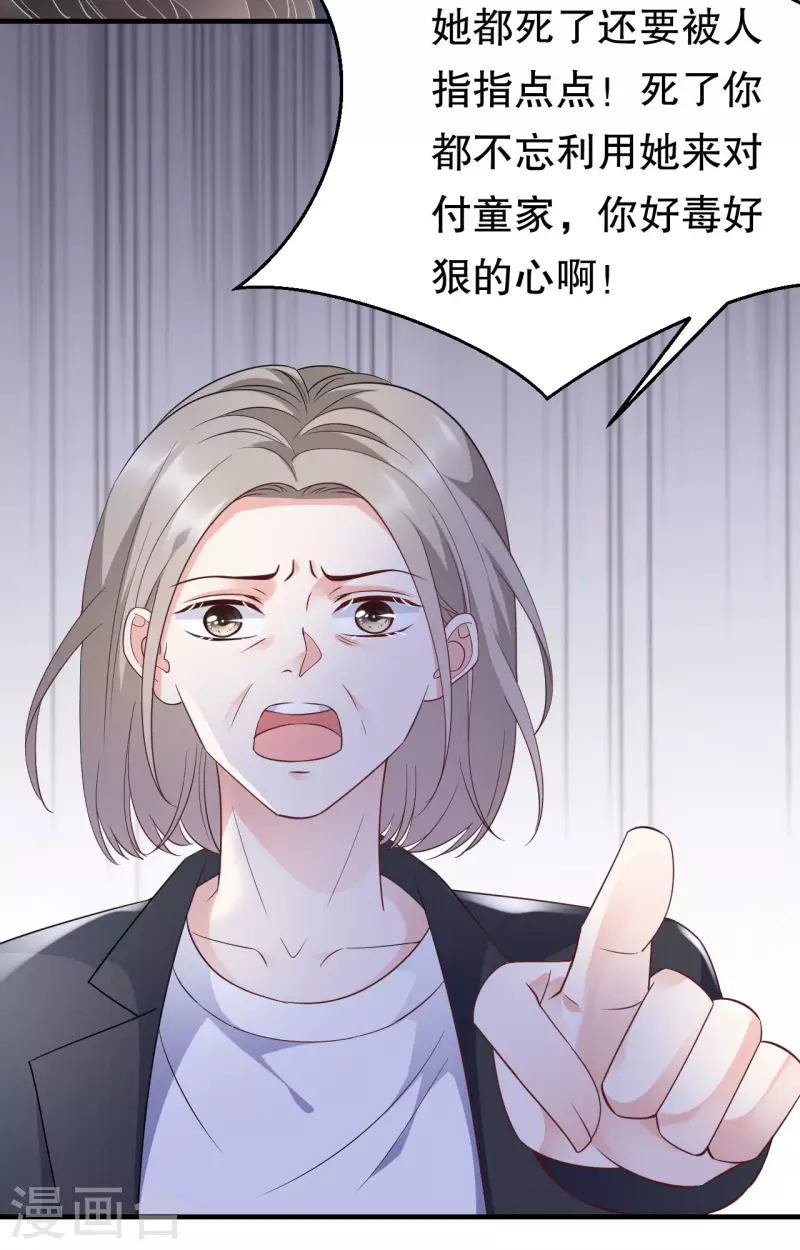 第46话 墓园15