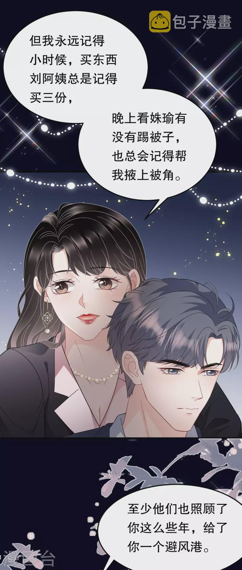 第69话 避风港38