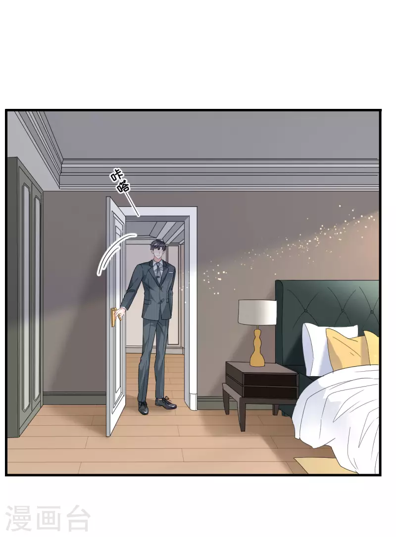 第53话 试探31