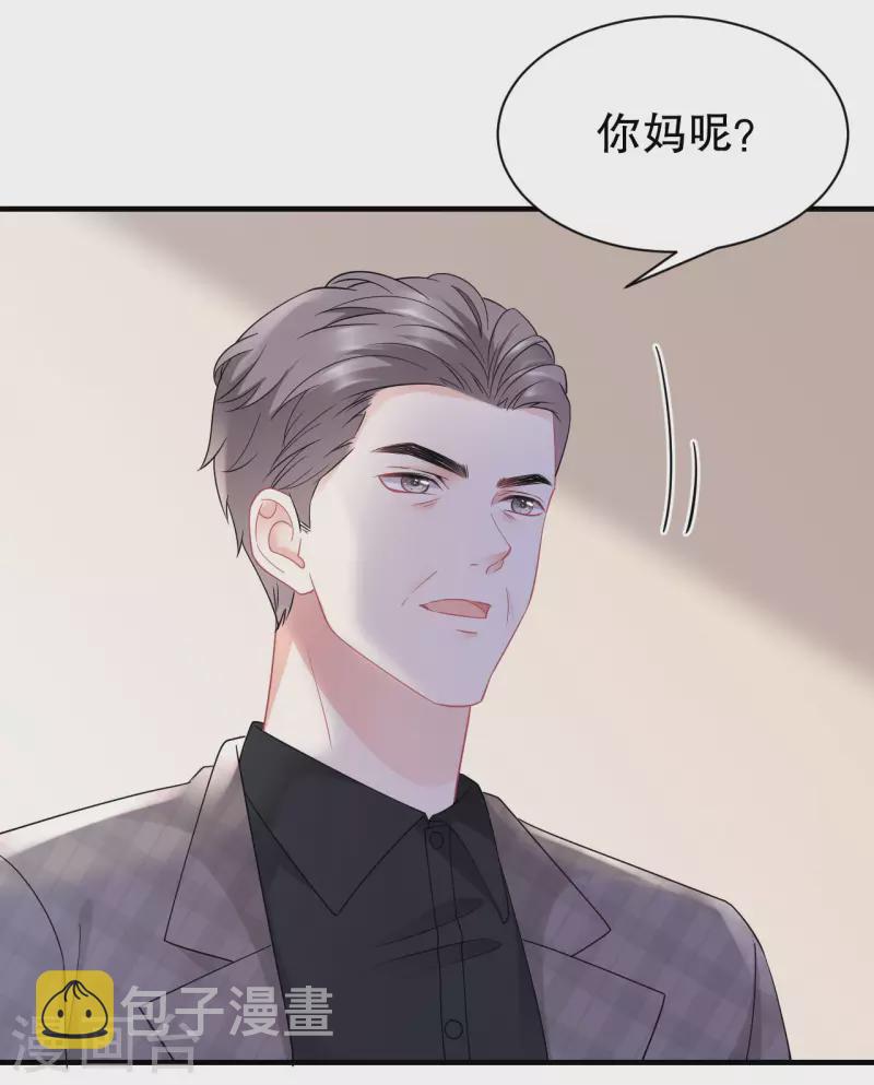 第47话 放弃童星洲23