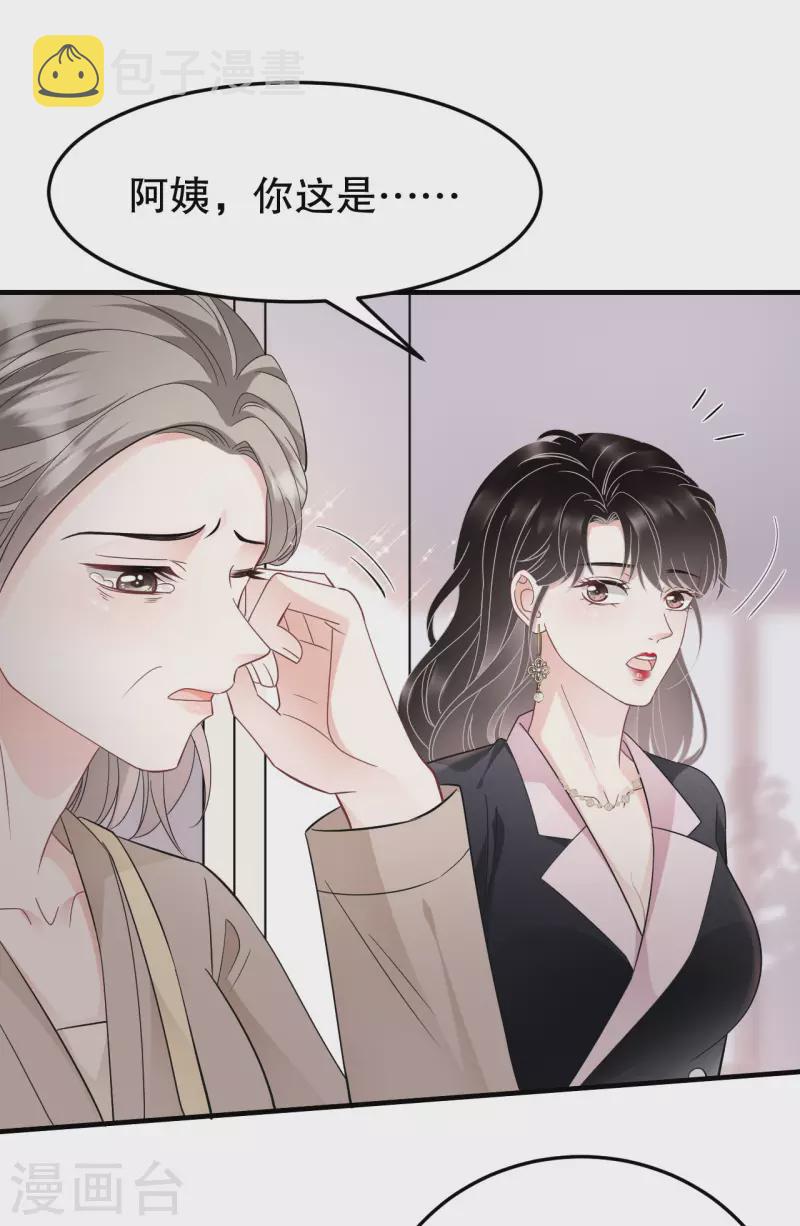 第69话 避风港19