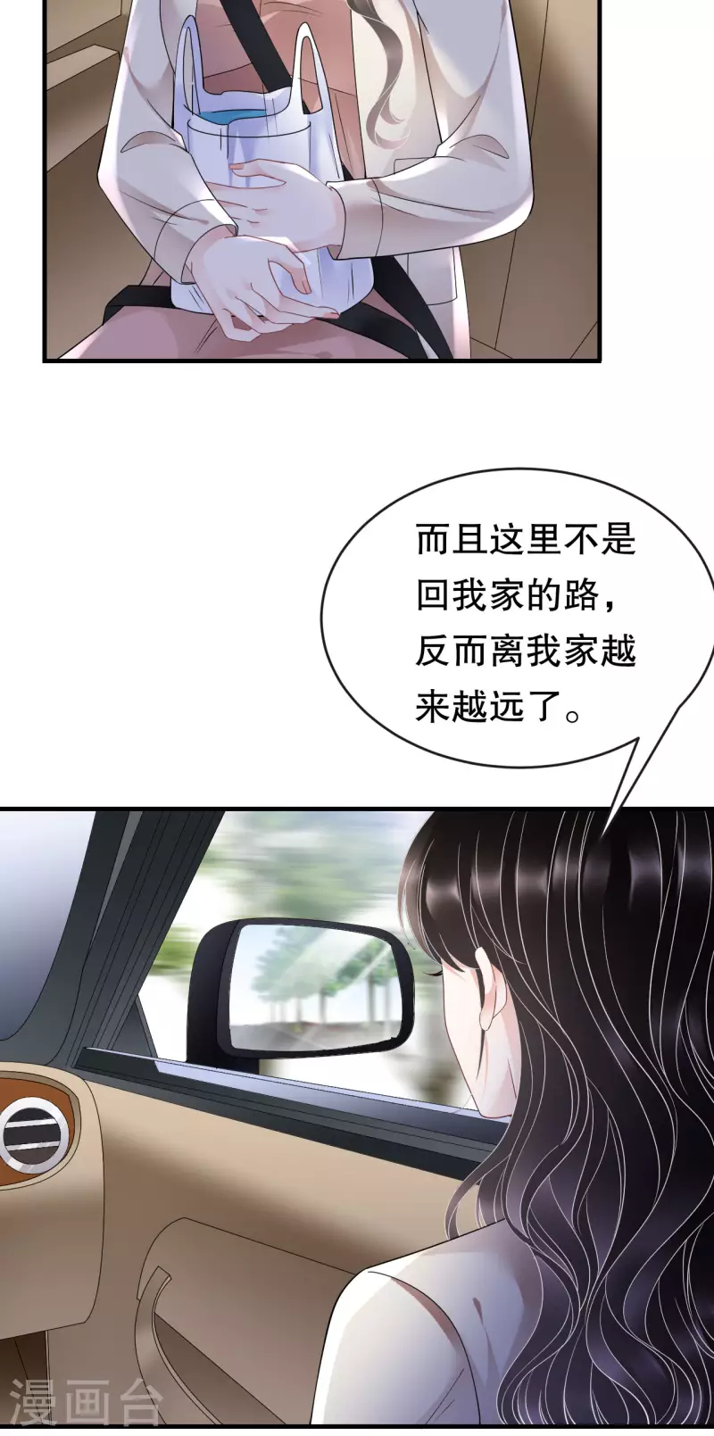 第125话 回到小南国20