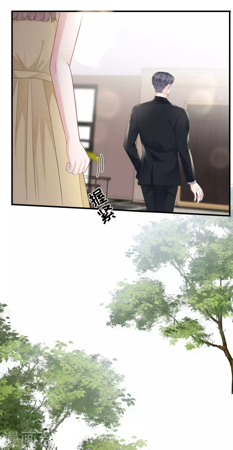 第105话 真不让我住？4
