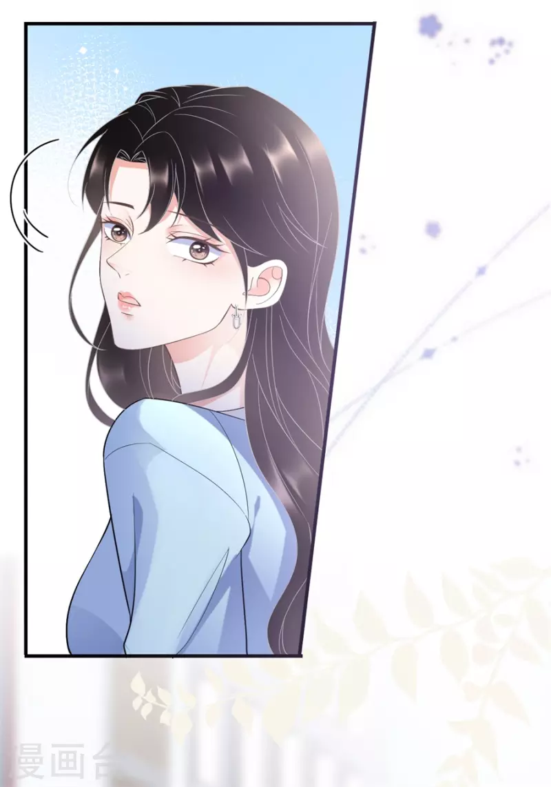第11话 上药3
