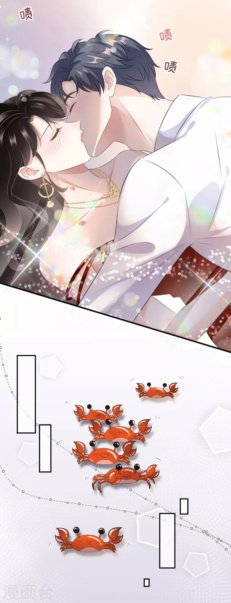 第4话 第一富商16