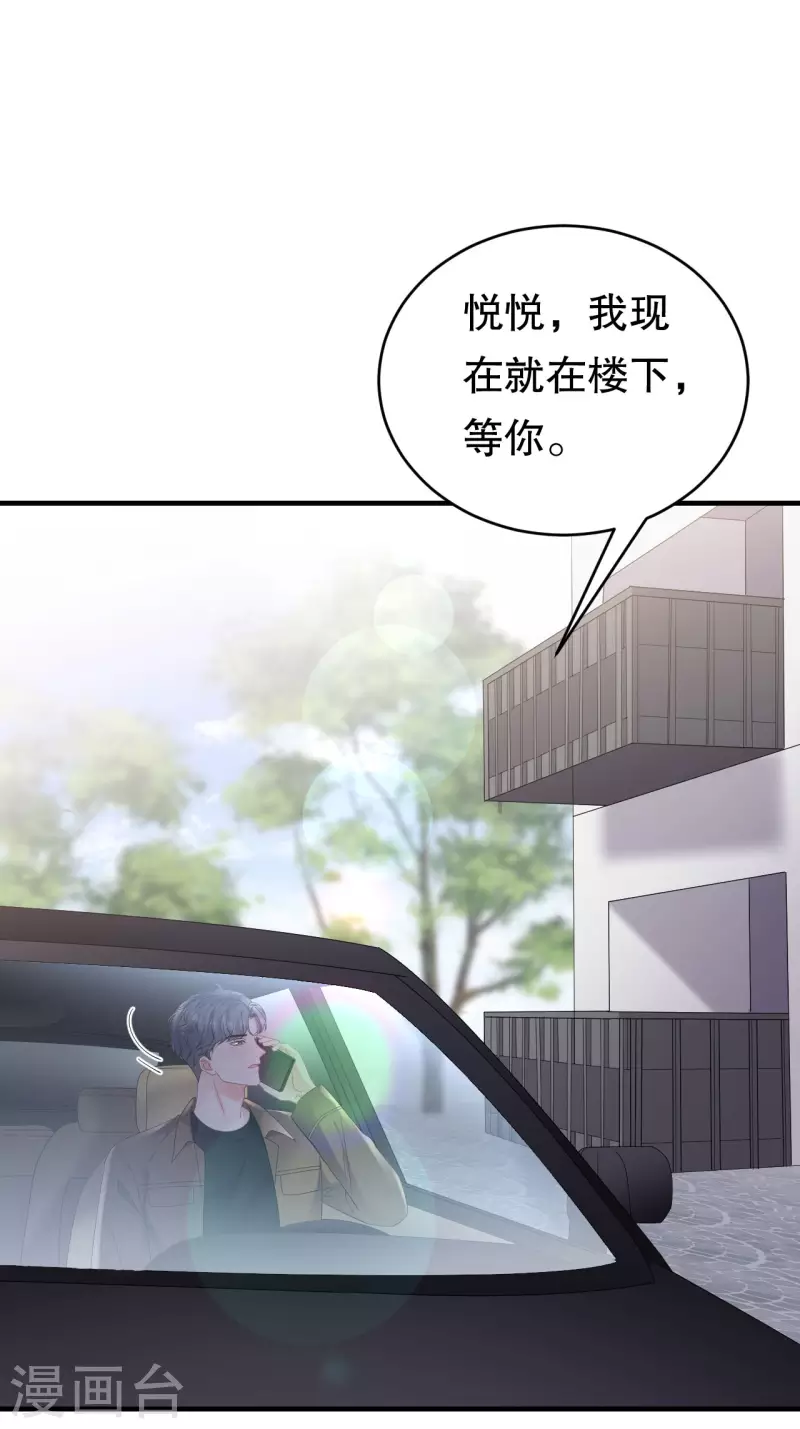 第127话 奇怪的梦26