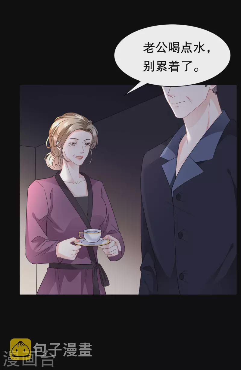 第52话 折磨28