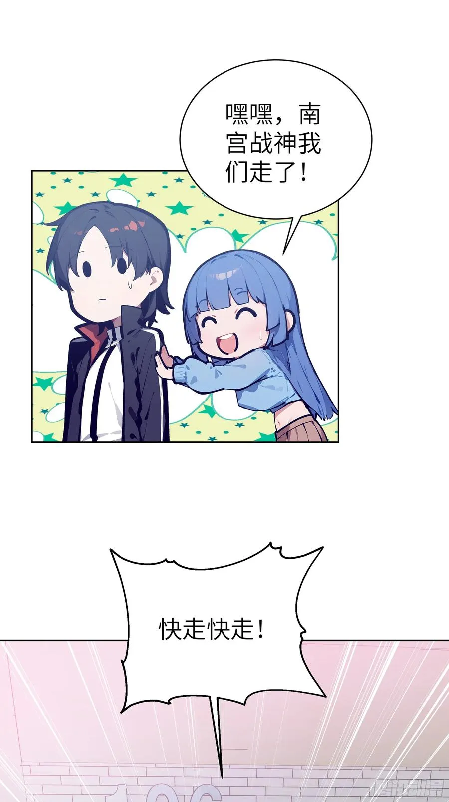 46 追龙宴！50