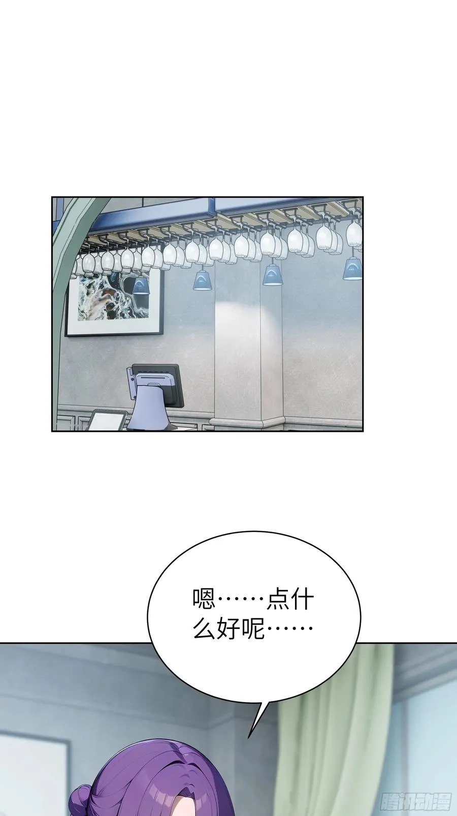 53 当众羞辱2