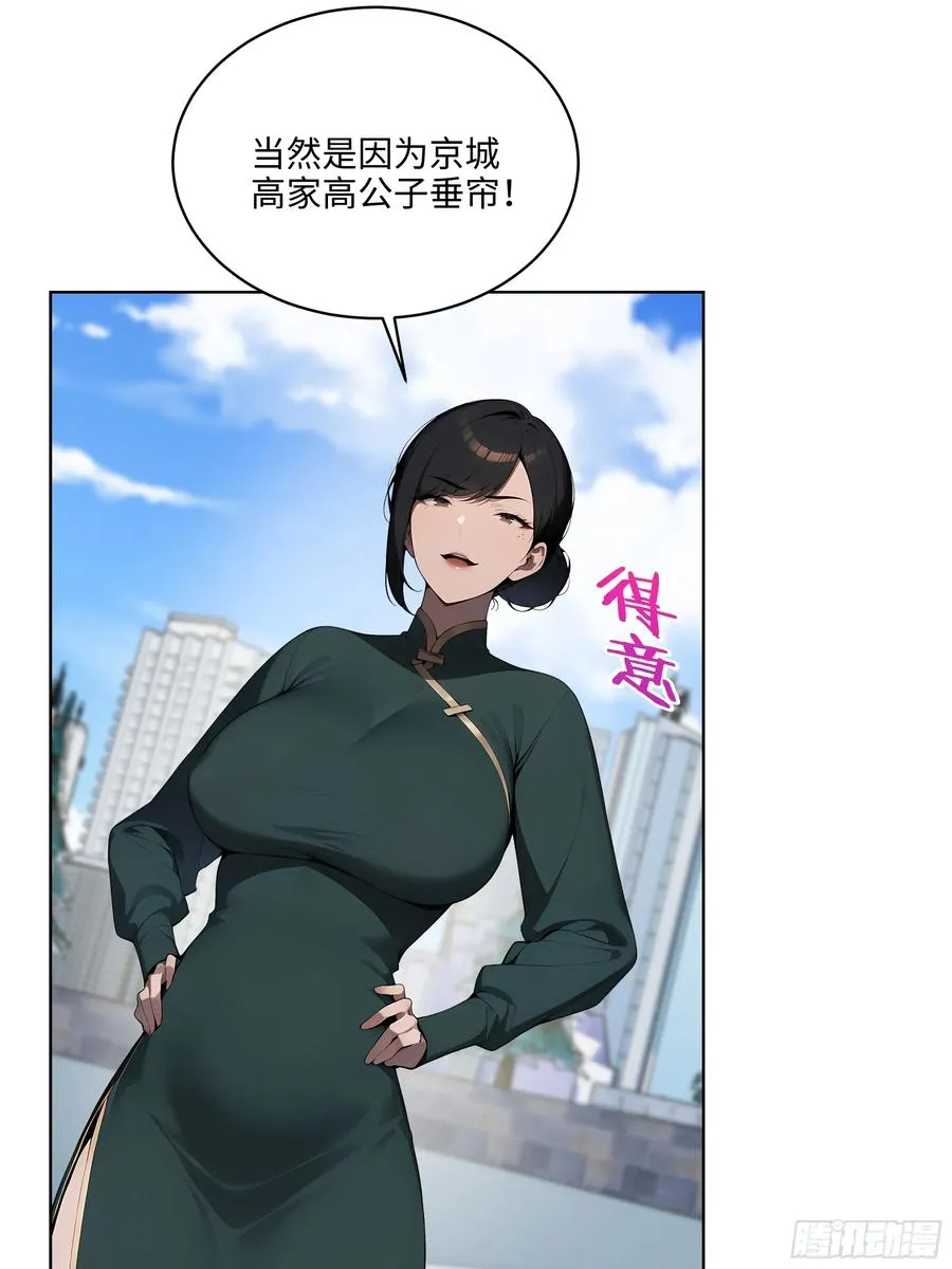 50 死皮赖脸？！47
