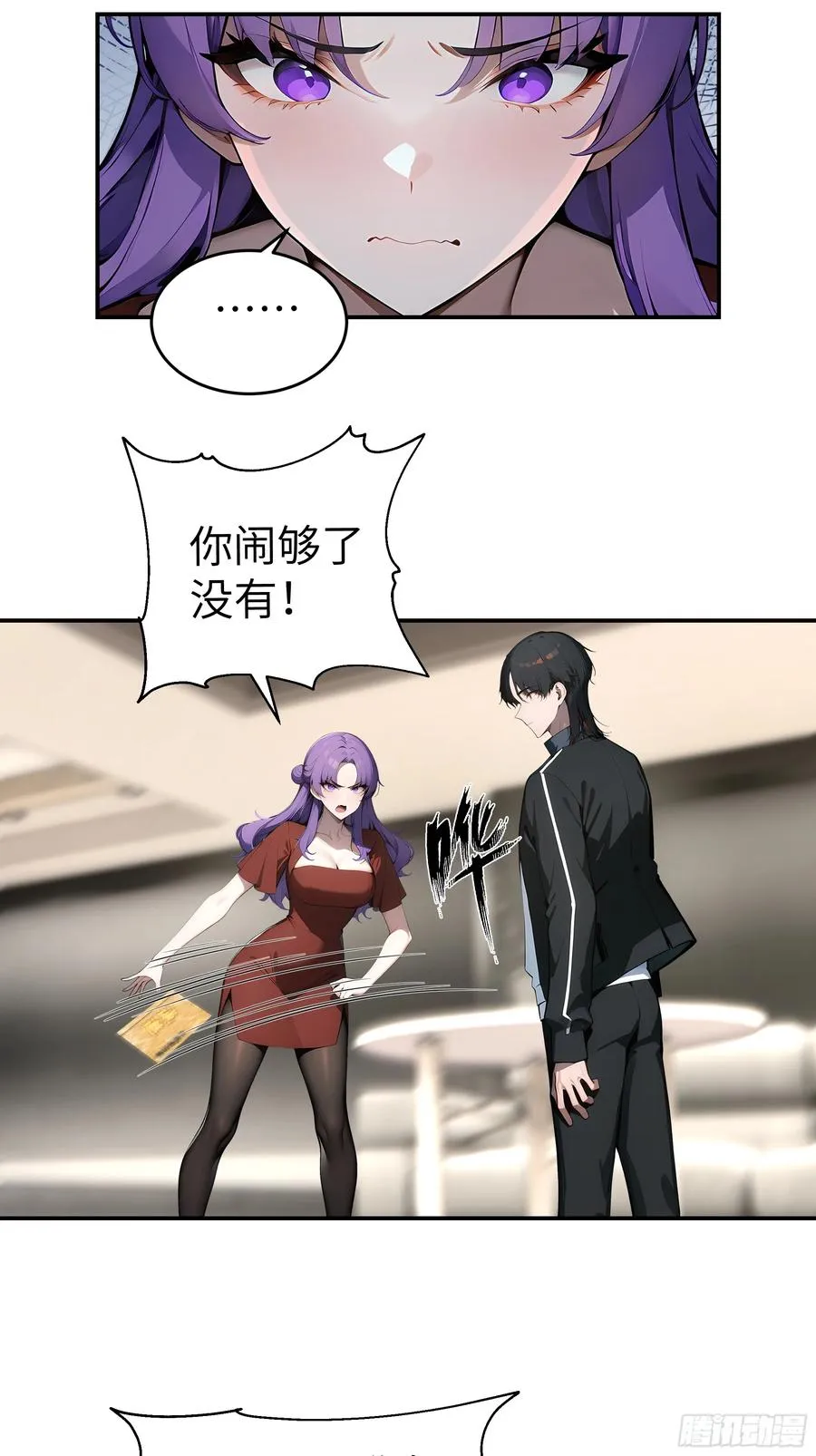 06 老婆大人，走着瞧！50