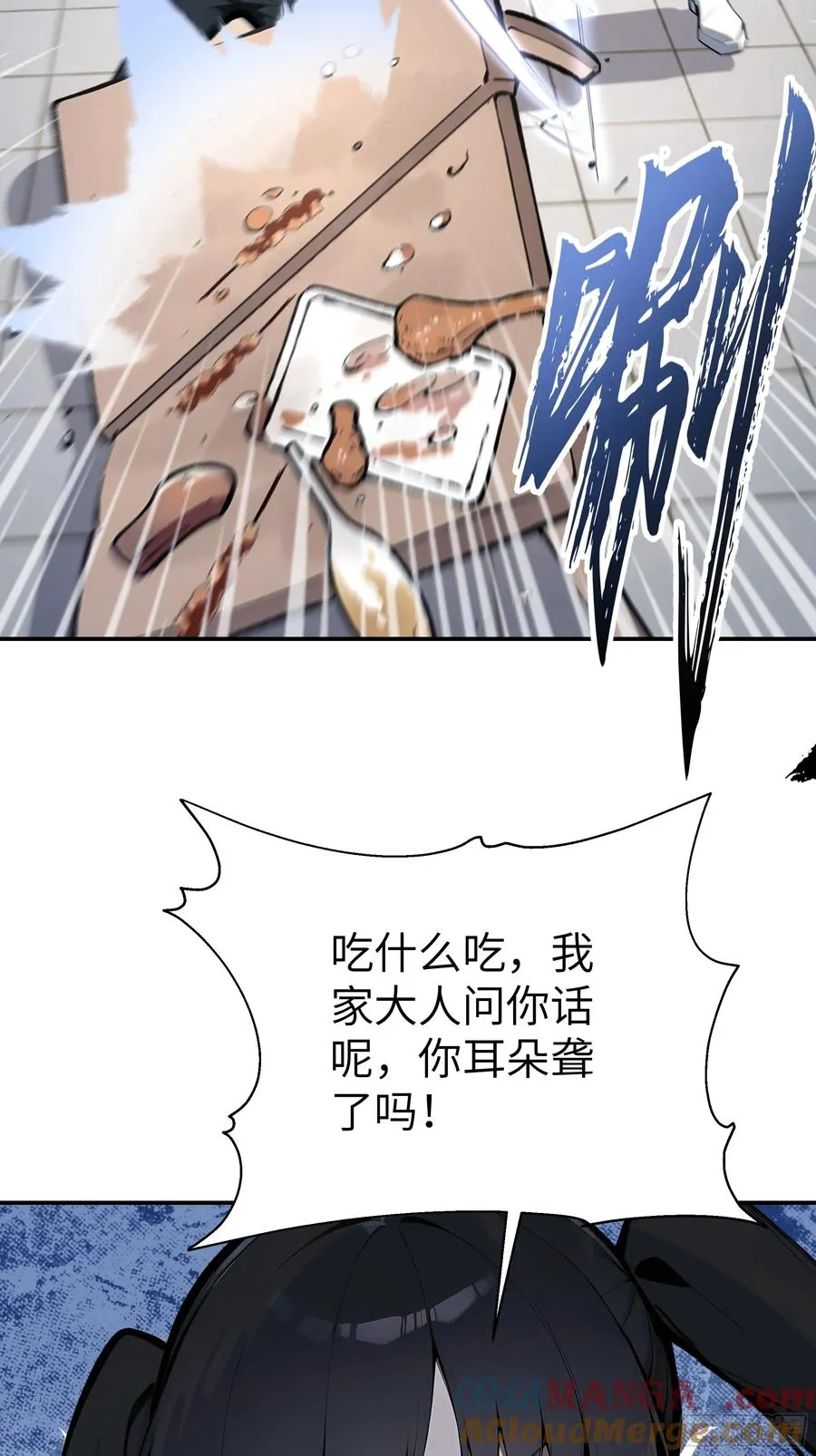 02 退婚？24