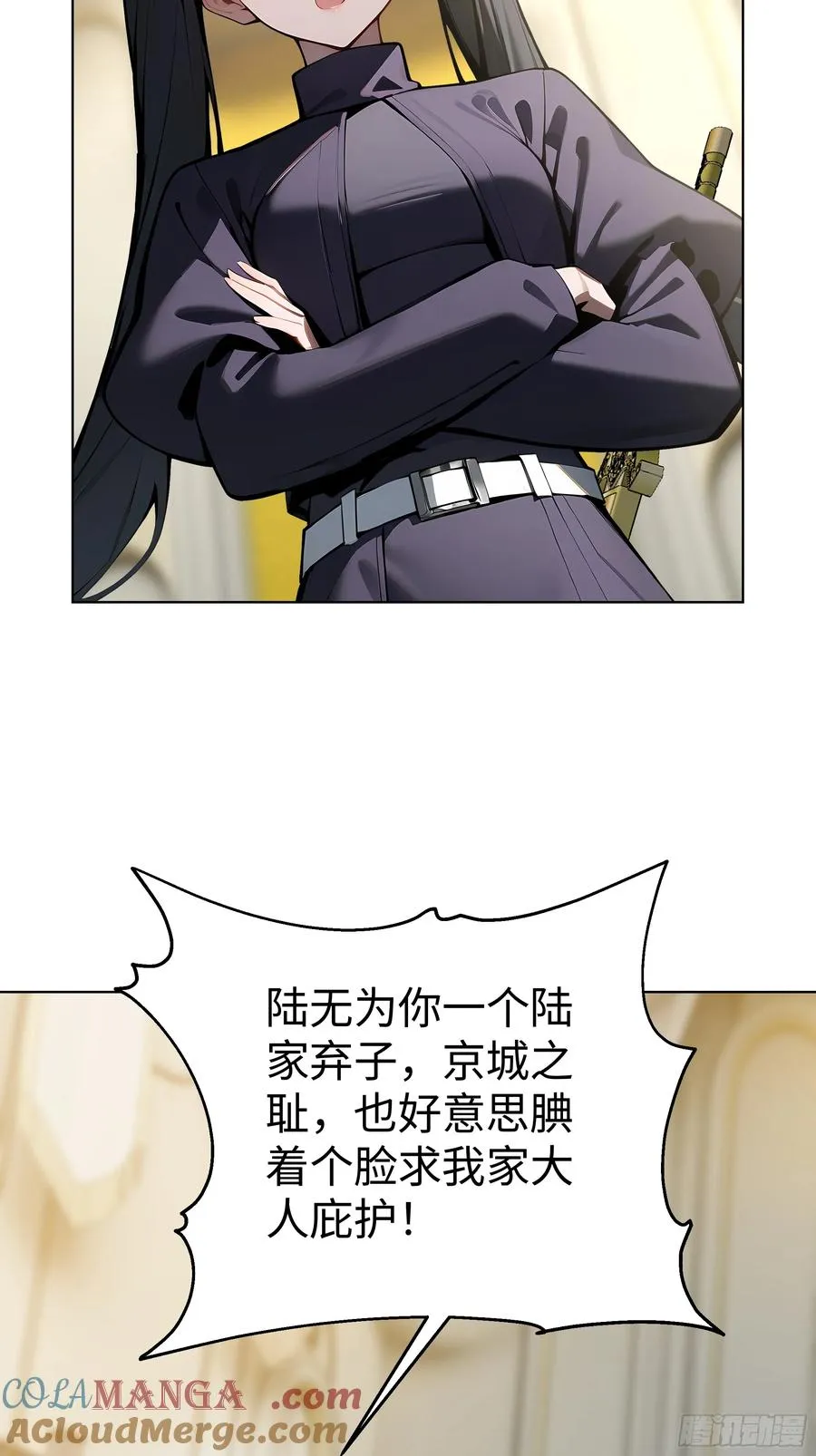 07 大雪追龙帖45