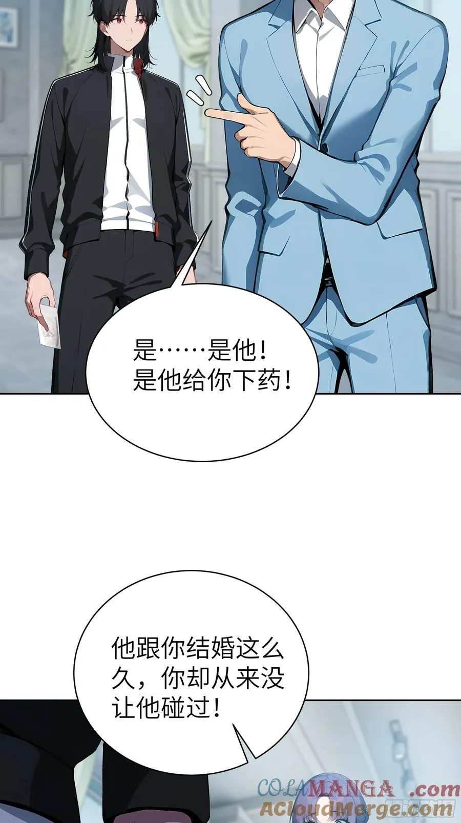 53 当众羞辱42