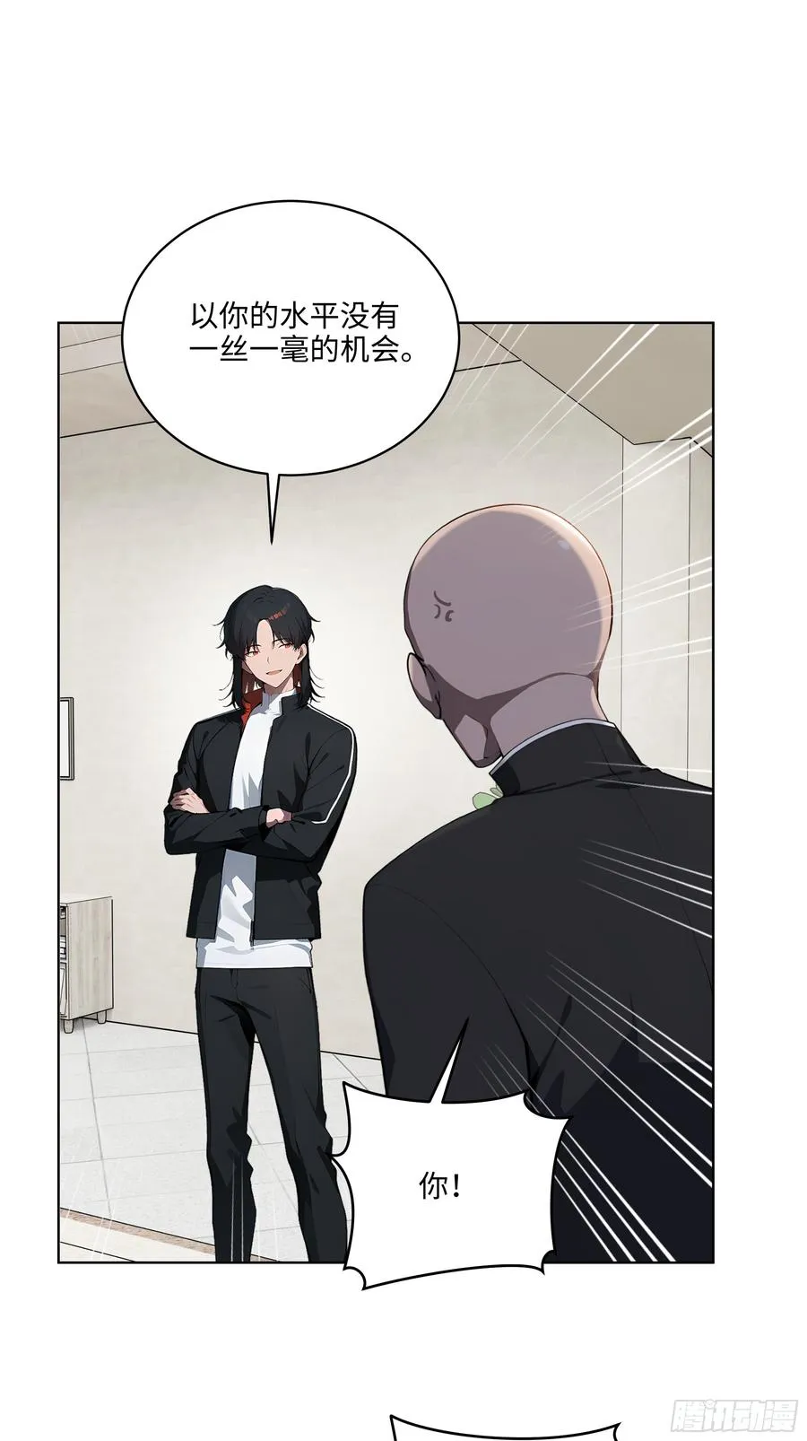 33 清者自清！29