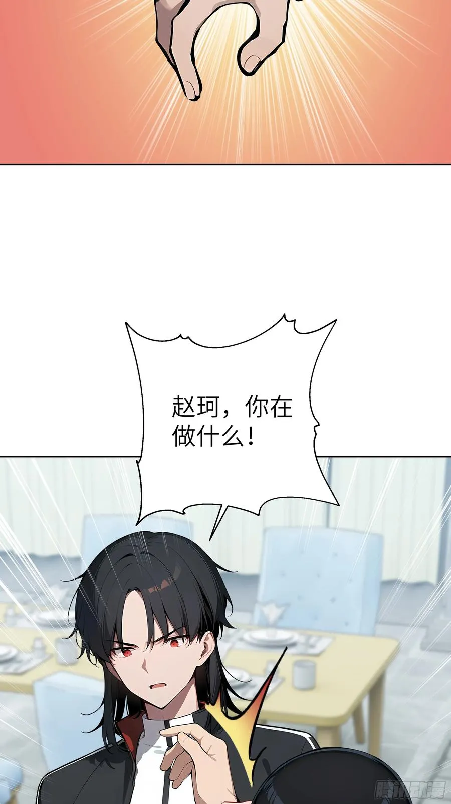53 当众羞辱28