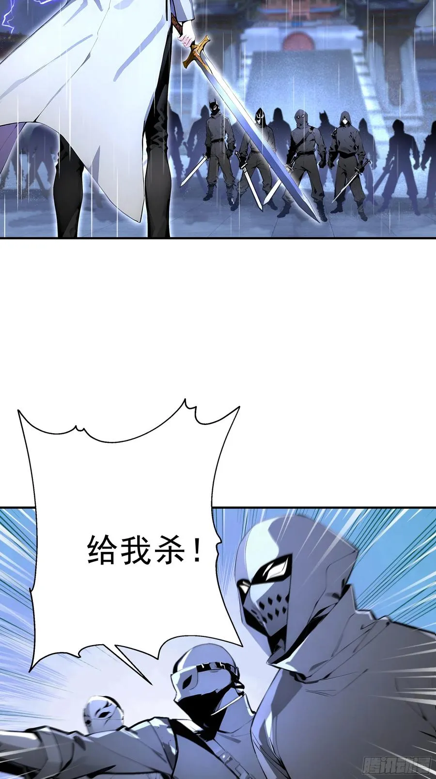 01 大夏剑主，请君复死！5