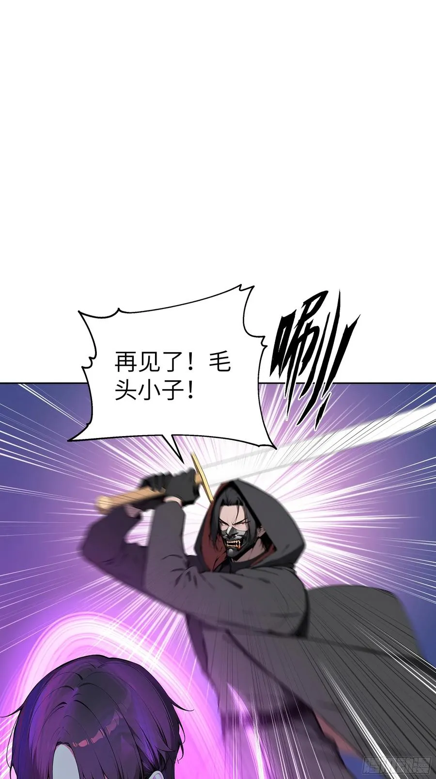 12 瞬杀！26