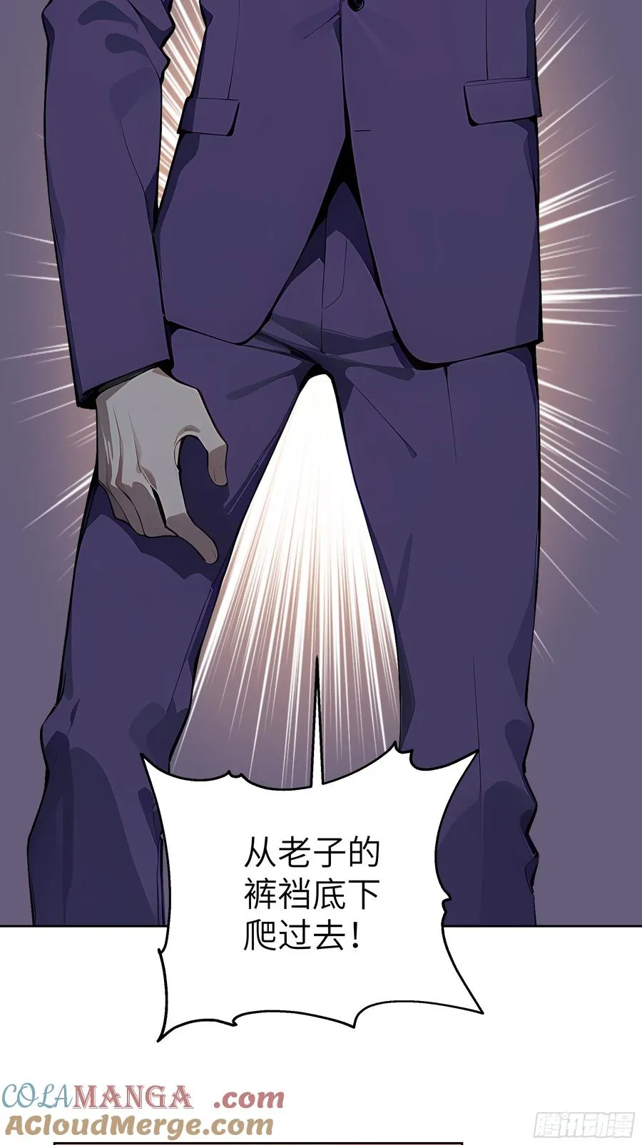 41 你全家都是卖的！51