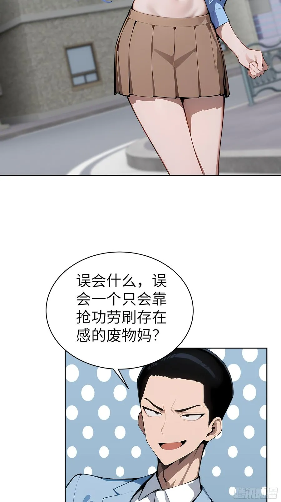 40 我们暂时没关系！35