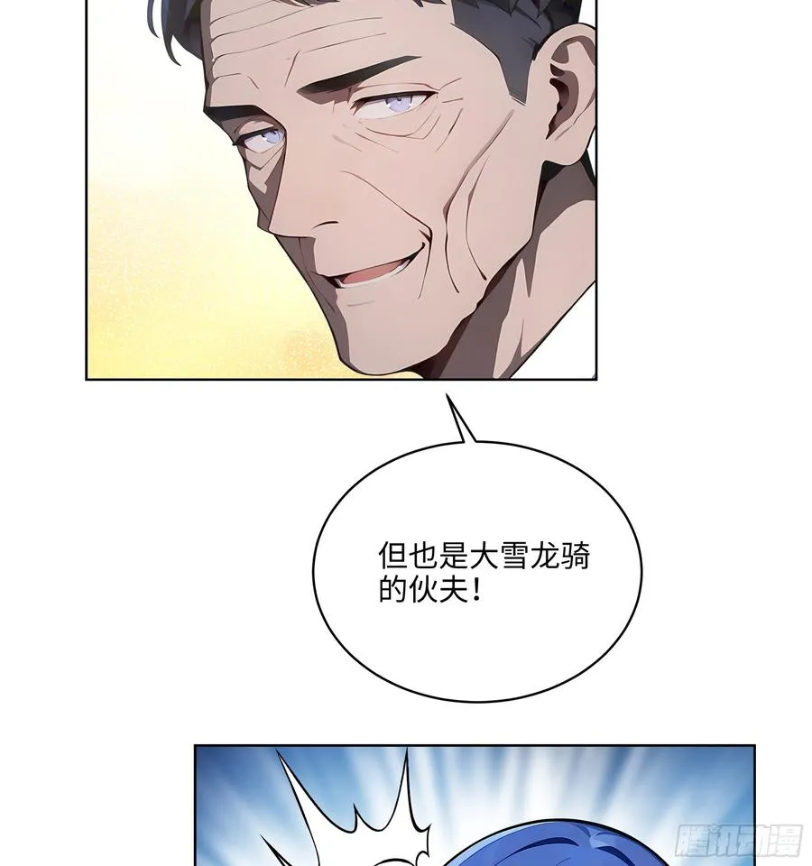 26 会长也得跪！49