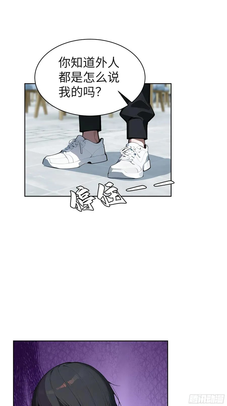 54 请神容易送神难8