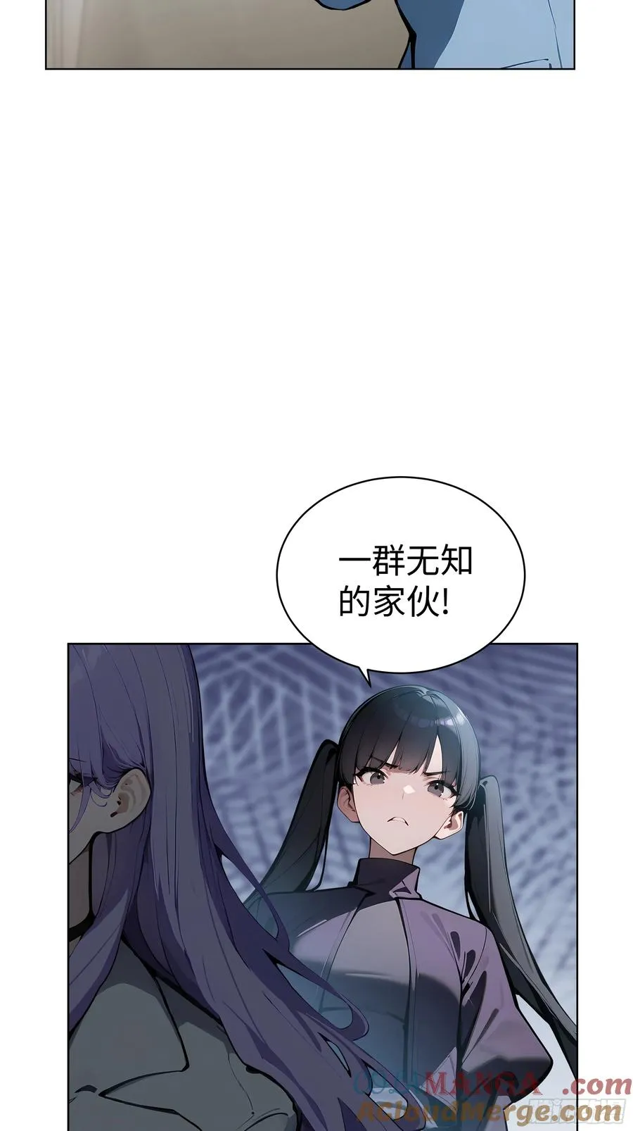07 大雪追龙帖18