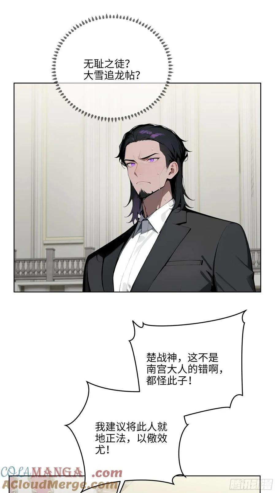 09 补救措施！15