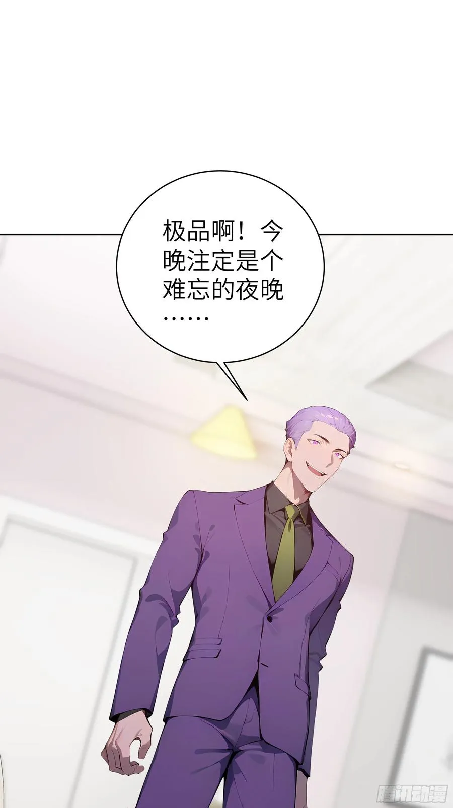 59 不愧是江城第一美人38