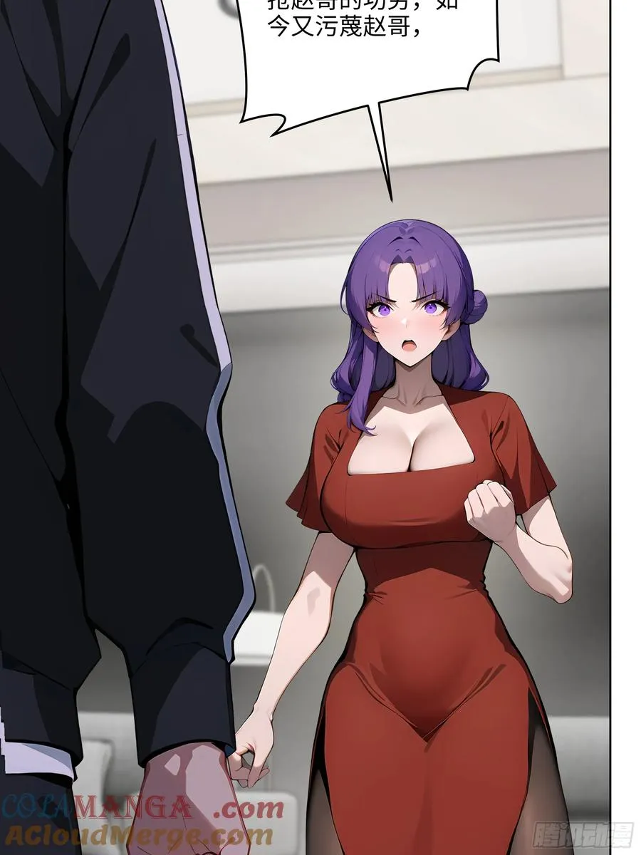 49 敢闹离婚？33