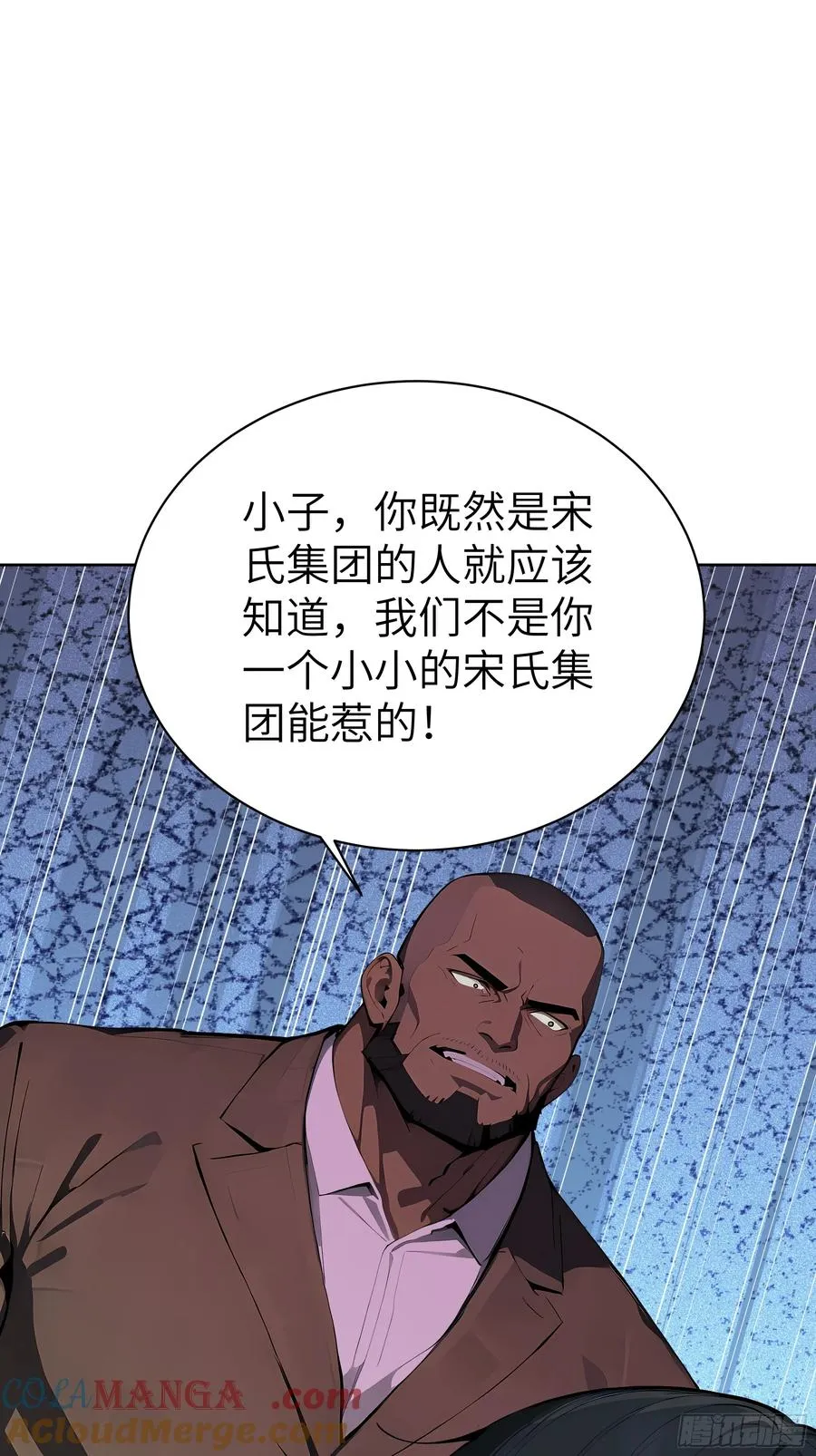 23 伙夫而已！48