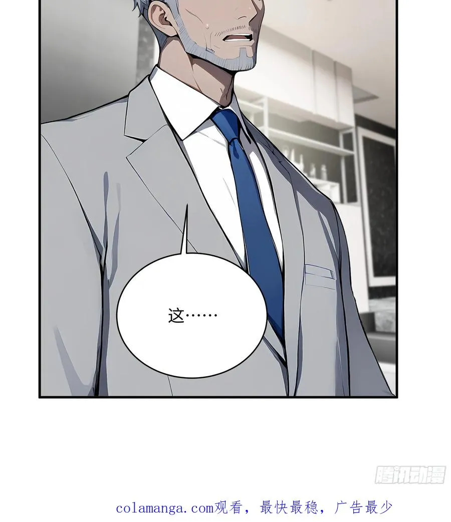 05 烂泥扶不上墙43