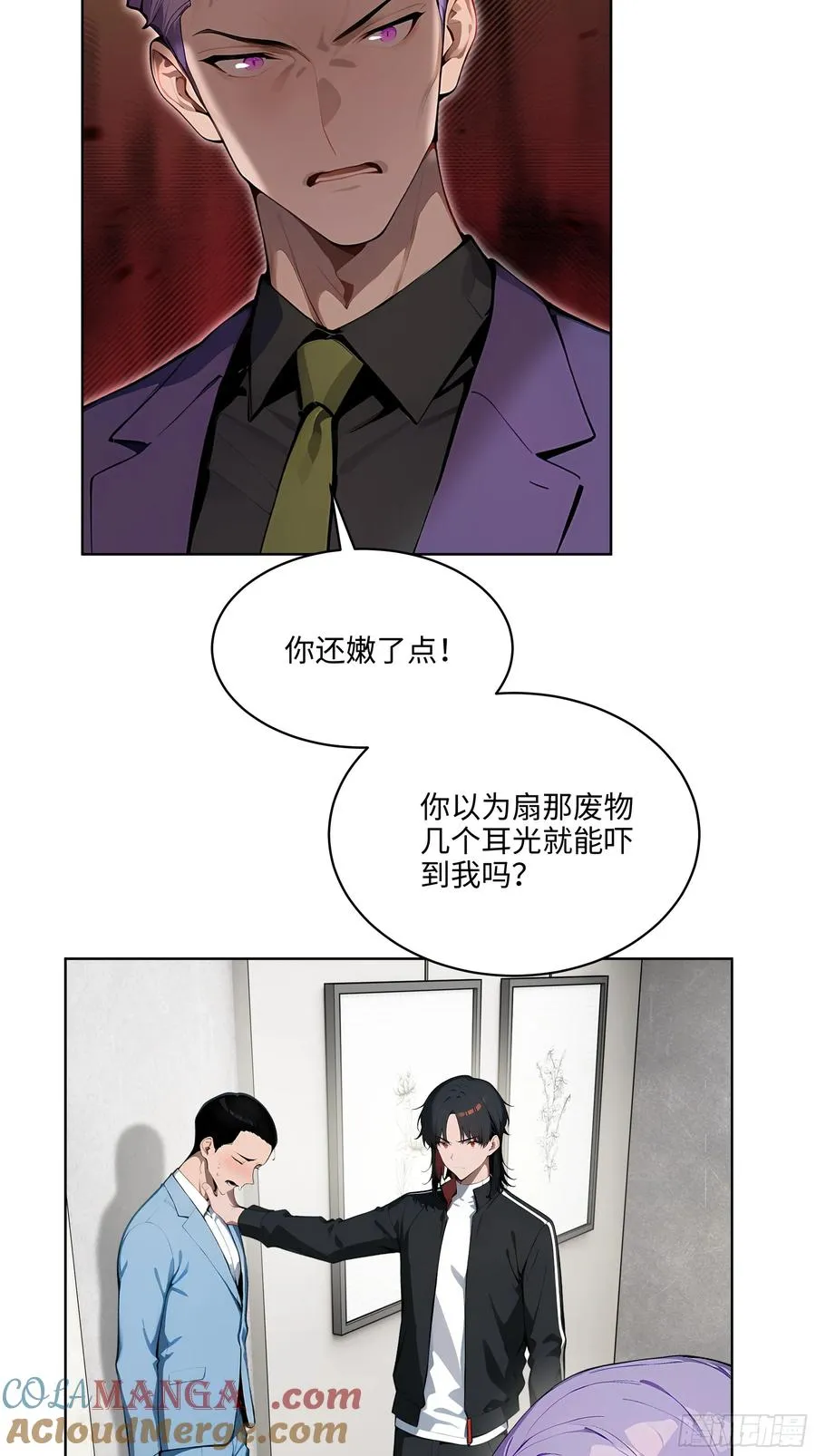 61 这圣水还是留给你喝吧22