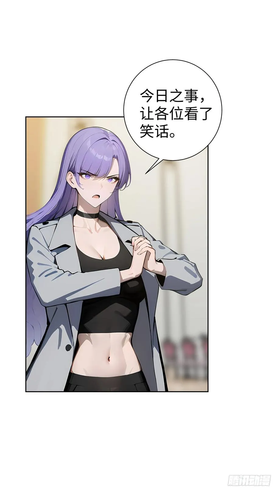 10 在座的都是垃圾！17