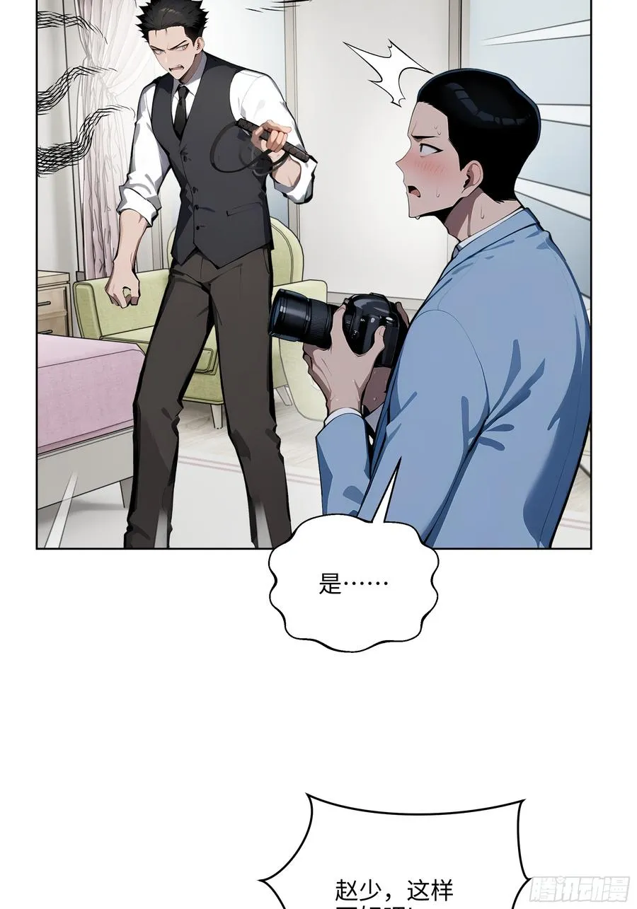 27 找死！40