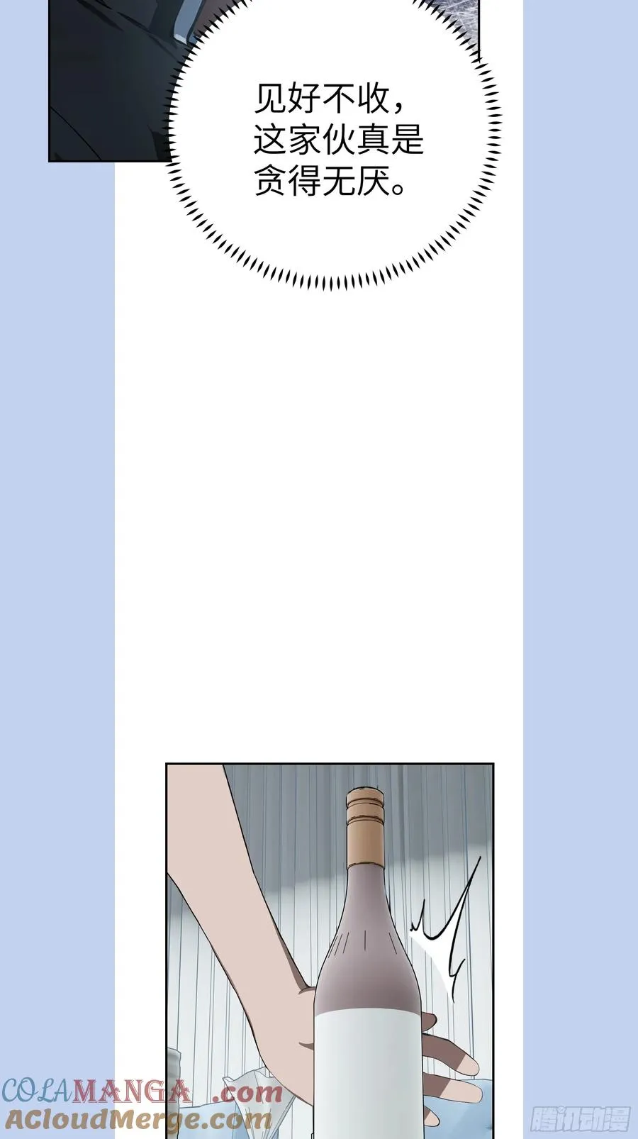 16 醉酒之后！6