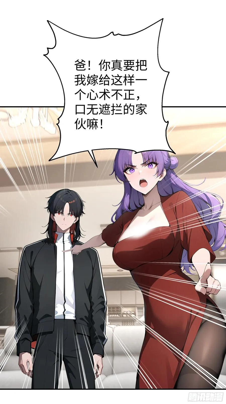 06 老婆大人，走着瞧！14