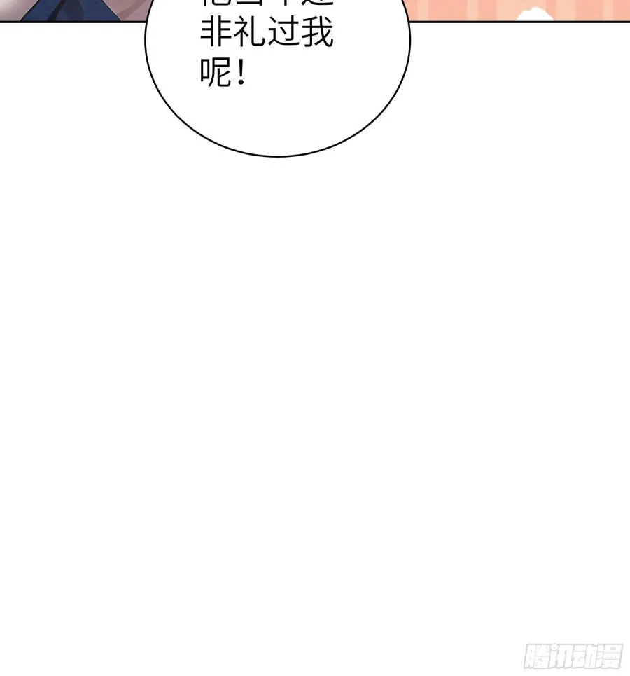42 新账旧账!49
